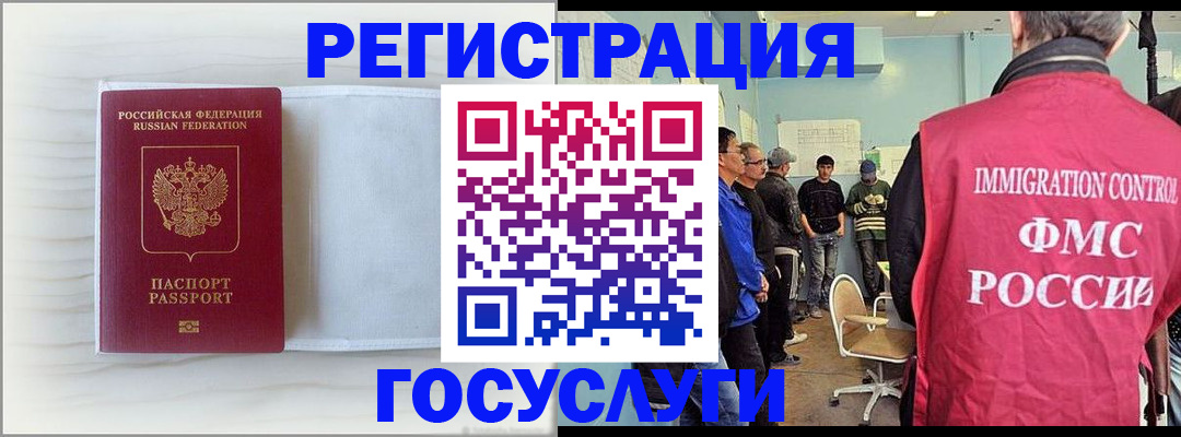 временная регистрация адрес в Ставрополе