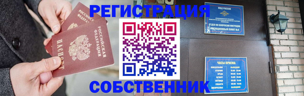 найти адрес прописки в Ставрополе